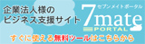 7mate