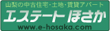 有限会社エステートほさか