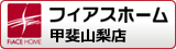 有限会社ブライト