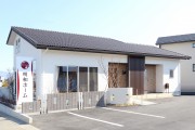 山梨中央銀行後屋支店さま西側にショールーム併設の事務所があります。隣にモデルハウスもありますので見学は随時できます。ぜひ　皆様おそろいでご来場ください。