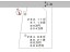 石和町市部2区画 №2の詳細へ