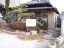 おすすめ賃貸情報!(大村貸店舗 9万円 事業用 なし(店舗/倉庫) 木造m&sup2;)