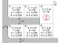 山梨市三ヶ所6区画 №4の詳細へ