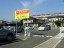 小宮山パーキングの詳細へ