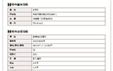 管理画面