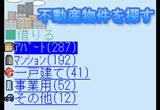 モバイルサイトへ自動掲載