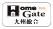HOMEGATE九州総合